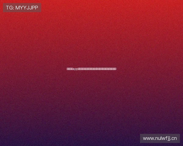 收米体育app下载官网正式上线体验全新体育赛事资讯与实时互动功能