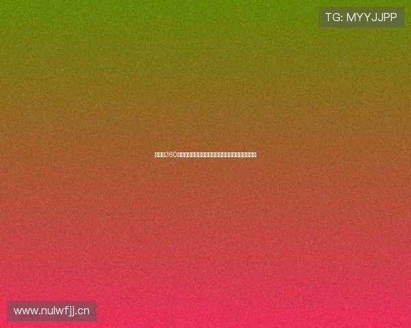 直播吧360全新升级打造一站式体育赛事直播资讯互动平台首选