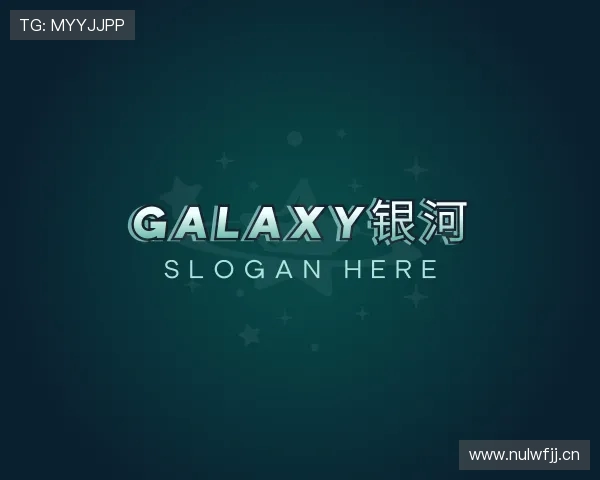 认识galaxy银河